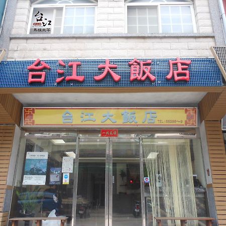 Taijing Hotel Beigan Dış mekan fotoğraf
