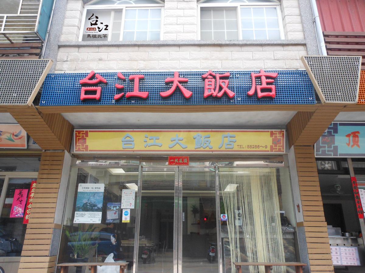 Taijing Hotel Beigan Dış mekan fotoğraf